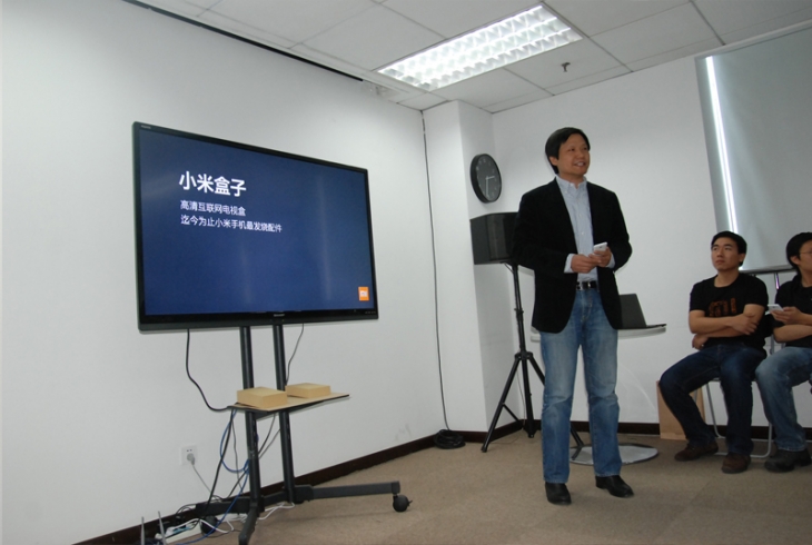 小米盒子有什么用? 全福编程网