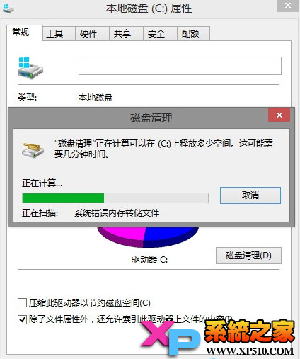 Windows.old文件如何删除？ 全福编程网