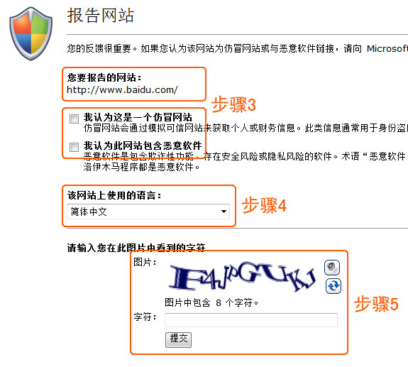 反馈页面