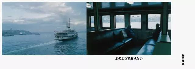 最全总结 | 无印良品 12 年之间做过的海报、报纸、电影、杂志