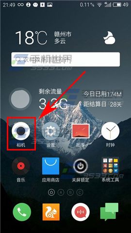 魅蓝E手机怎么使用语音控制拍照 全福编程网