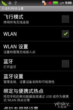 小巧时尚3G智能利器 摩托罗拉XT319手机评测