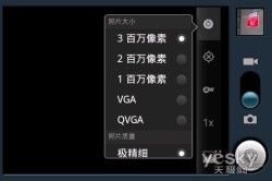 小巧时尚3G智能利器 摩托罗拉XT319手机评测