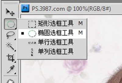 PS羽化工具怎么使用   全福编程网
