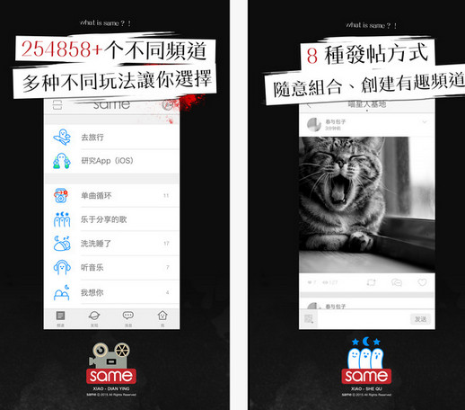 same app怎么玩 全福编程网