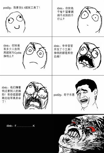 不越狱免费下载正版游戏软件 全福编程网教程