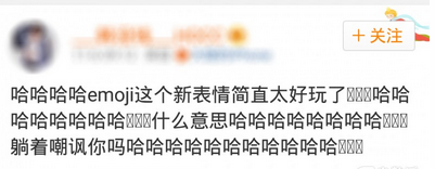 如何在Android机上也能用iOS新Emoji表情? 全福编程网