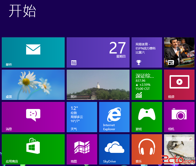 设置Windows 8开始画面中瓷贴最大行数的技巧 全福编程网