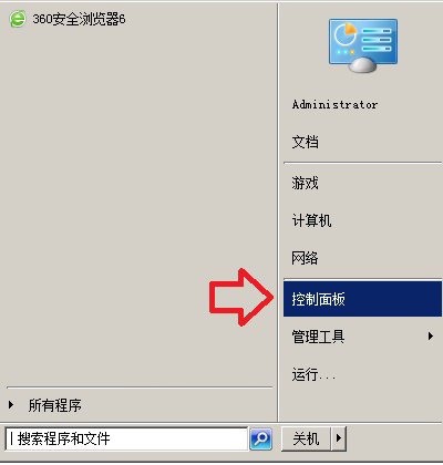 ie11降级ie10