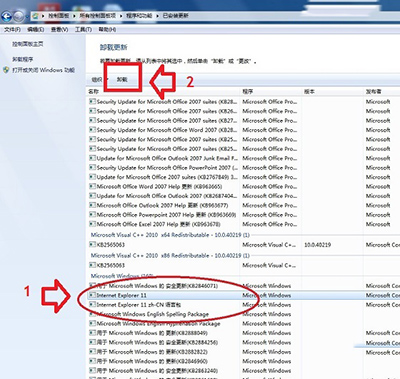 ie11降级ie10