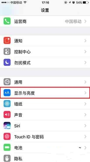 iOS10抬起唤醒如何开启与关闭 全福编程网