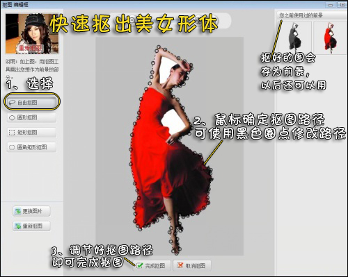 美图秀秀打造超酷动感渐变图片