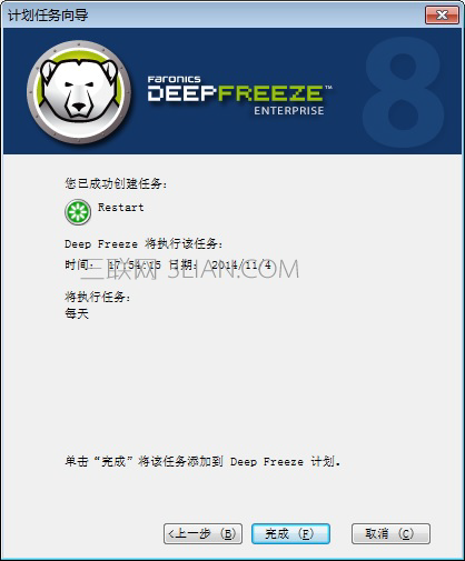 部署完成