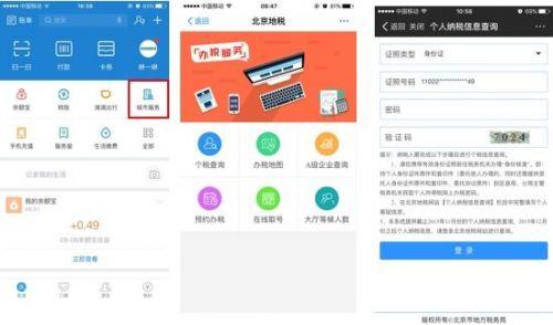 支付宝钱包有哪些新功能?  全福编程网