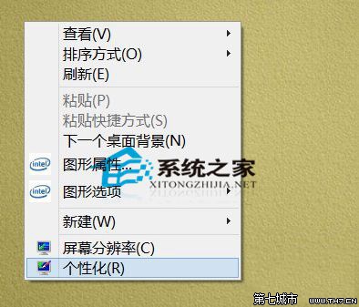 字体太小Win10下更改系统字体大小的方法 全福编程网