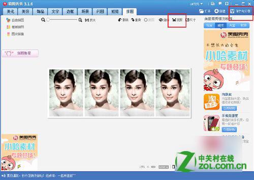 点击查看大图