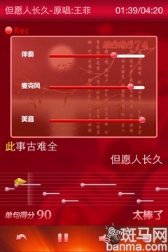 K歌不用跑路排队iOS音乐软件推荐