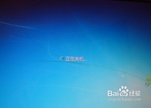 电脑关机一直显示正在关机怎么办 全福编程网