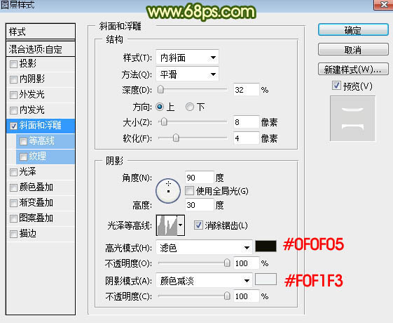 制作绿色水晶玻璃文字图片的PS教程