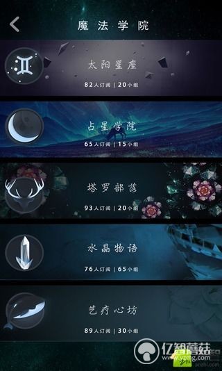 蓝星漫怎么看直播？ 全福编程网