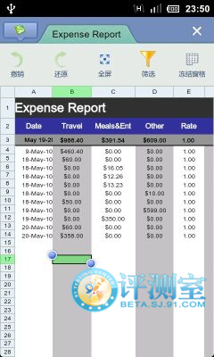 中外办公软件大乱斗 四款安卓Office类软件评测