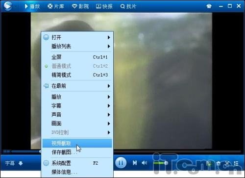 只要精华 用迅雷XMP视频截取制作专辑