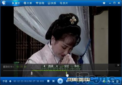 只要精华 用迅雷XMP视频截取制作专辑