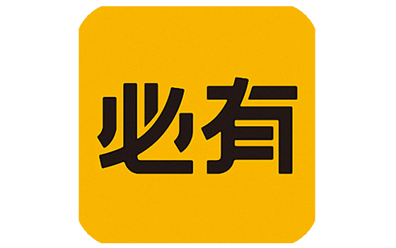 必有怎么咨询医生   全福编程网