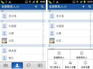      方便好用