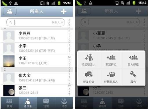      方便好用
