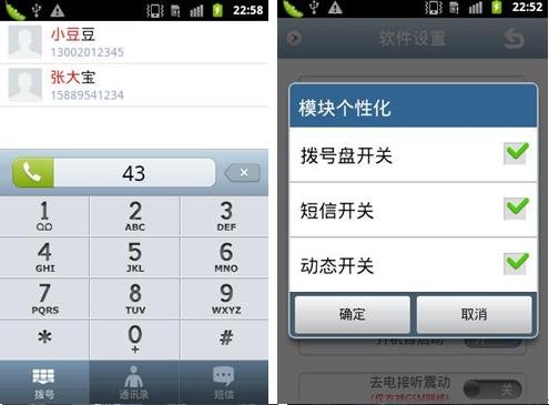      方便好用