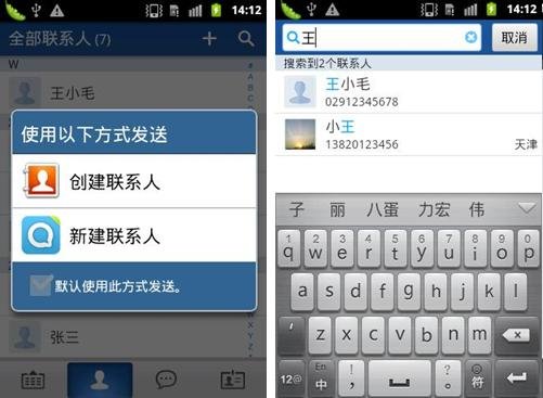      方便好用