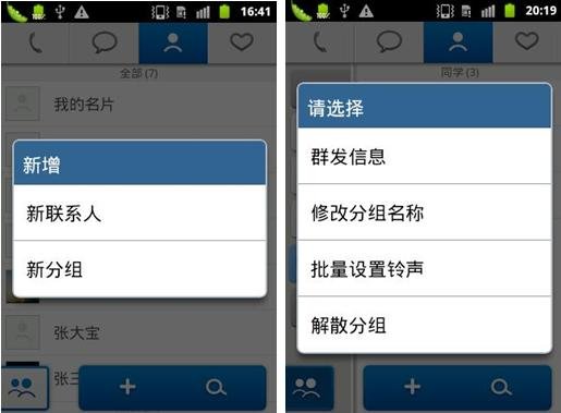      方便好用