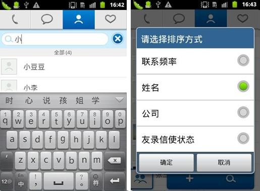      方便好用