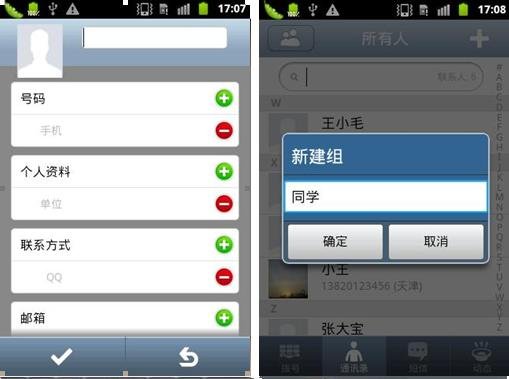      方便好用