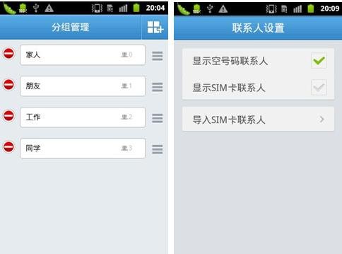      方便好用