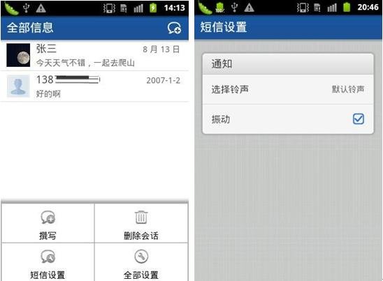      方便好用