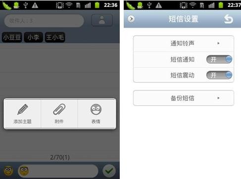      方便好用