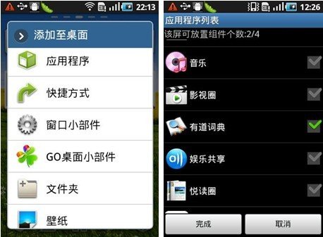      方便好用