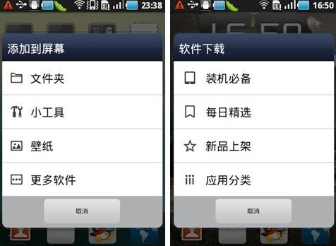      方便好用