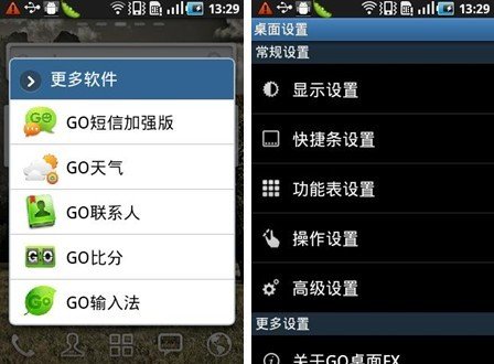      方便好用