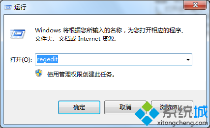 Win7系统把bat文件的打开方式设置成文本编辑器怎么办     全福编程网