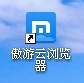 傲游浏览器怎么安装有道翻译插件 全福编程网