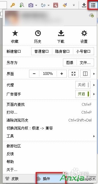 傲游浏览器怎么使用有道翻译,傲游云浏览器使用有道网页翻译办法,傲游云浏览器,傲游浏览器,有道网页翻译