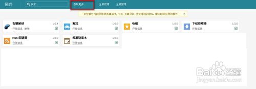 傲游浏览器怎么使用有道翻译,傲游云浏览器使用有道网页翻译办法,傲游云浏览器,傲游浏览器,有道网页翻译