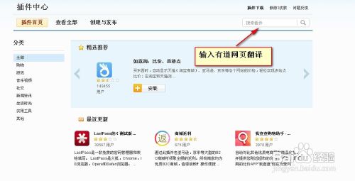 傲游浏览器怎么使用有道翻译,傲游云浏览器使用有道网页翻译办法,傲游云浏览器,傲游浏览器,有道网页翻译