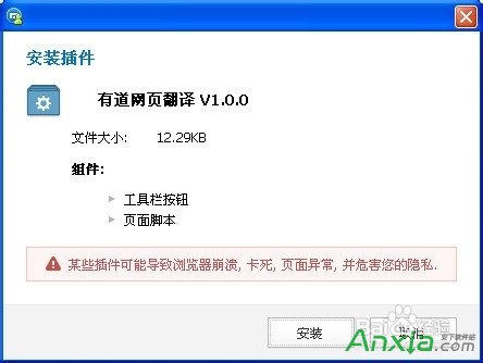 傲游浏览器怎么使用有道翻译,傲游云浏览器使用有道网页翻译办法,傲游云浏览器,傲游浏览器,有道网页翻译