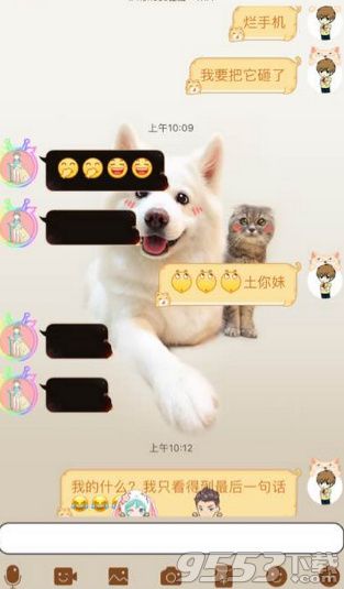 iPhone7QQ聊天看不到对方消息怎么办   全福编程网