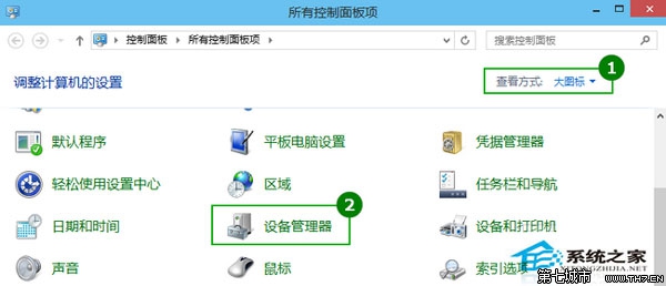 Windows10设置待机不断网让下载挂机正常运行 全福编程网