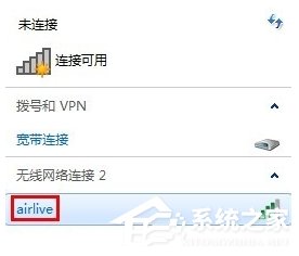 Win7笔记本无线网络连接不上如何解决 全福编程网